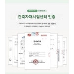 폴리흡음판 시네마 금실 가족침실 노래방 어린이집 벽면 장식재 방음판