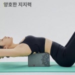 폼 심플한 튼튼한 밸런스 필라테스 요가도구