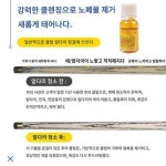 오비 오민 전용 당구대 오일 왁스 케어 올리브 오일 테이블 클럽 갈라짐 방지 효과