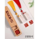 곤륜동옥석 이름 날인 이름 도장 장서 도장 도장 선물 도장 맞춤 도장 정각