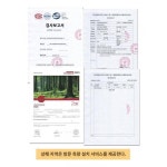 수입 아이거 플레이트 h1377 전체 찬장 옷장 u702 원목 펠릿 도어 패널 w1000 풀하우스