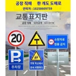 펜스 고성능 방수의 교통장벽 효율성 교통 콘