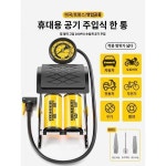 봉황발펌프 자동차용 자전거 고압식 전기오토바이 자전거용 가정용 차량용 공기펌프