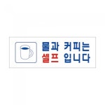 세모네모 스타일23 4335물과커피는 270 95