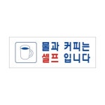세모네모 스타일23 4335물과커피는