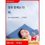 경추베개 강력추수면전용 성인 원기둥 가열 결명자 쑥메밀껍질 베개솜