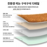 인조모방 초가지붕 인조모초 플라스틱 모초경구 민박농악카펫 깔개장식