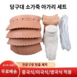 당구 액세서리 당구 테이블 구멍 팔공용 코너 포켓 소가죽 포켓 가죽 포켓