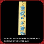 정룡 코스튬 경극 희곡 도선초 청백사패왕 별희 우희 고급 매화쌍검 연기