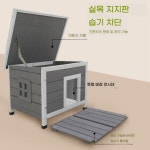 야외 펫하우스 삼나무 고양이 실외 마당 방수 실내
