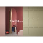 영림임업 영림인테리어필름 시트지 보양필름 인테리어 가구 도어 싱크리폼 영림27 연월넛