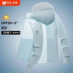 실용적인 포인트되는 클래식한 야외 태양차단 의류 멋진