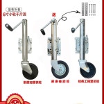 카라반 텅잭 트레일러 텅잭휠 재키 지지대 텅잭바퀴 바퀴 1 다리밑판철판