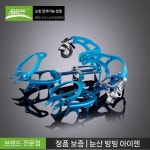 크램폰 눈길크 암벽 등반 미끄럼방지 등산 빙벽 클라이밍