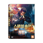 교보문고 DVD - 스페셜 솔져 SEARCH AND DESTROY