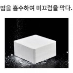 미끄럼 방지 마그네슘 파우더 역도 파워로빅 철봉 행봉 클라이밍 체조 농구 미끄럼 방지 파우더