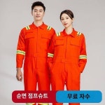 해운선원 점프슈트 세트 순면 기계수리 아웃도어 운반 봄가을 긴팔 내마모성 작업복 남자