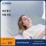 수면박사 인체공학 라텍스 베개 전용 세탁 베개 커버 여름 쿨링 베개 커버 통기성 피부 친화