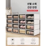 간편한 공간 절약 보호 속옷 정리함 편리한 실용적인