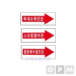 각종스티커B 자재