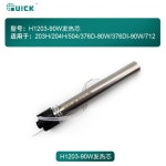 빠른 가열 요소 203H 204H 504 납땜 다리미 히터 코어 교체 부품 도구 A1203-90W 376D-90W 376DI-90W