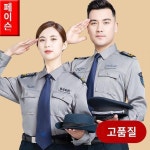 기능성 유니폼 사무실 안전 다양한 회사 안전성