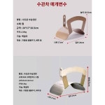 홍신 금속 벽걸이 화수관 수납 선반 권선 세차 수관 선반 권선기 가정용 권선기