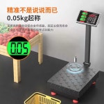 목욕탕 체중계 업소용병원 체육관 업소 찜질방 전자 150kg