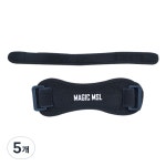 한양MSL 매직엠에스엘 무릎 보호대 3개 18 x 6 cm
