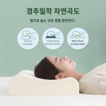 태국 천연 라텍스 베개 고무심 가정용 진드기 방지 1인용 경추 학생 기숙사 수면 남녀 케어