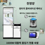 퀵커트 이발소 장비 풀세트 펌 인플루언서 미용실 경대장 커트장