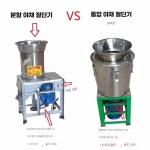 배추절단기 슬라이싱 자동칼날 재료 상업용 농산물 길이49x폭35x높이90cm 구리 코어 모터 1개