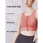 색사스포츠내의 여방진속건헬스전용브라앞지퍼컴포트노와이어나시