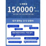 슈퍼마켓 전자보관함 얼굴인식 스마트보관함 휴대폰보관 충전함 스캔코드 지문보관함