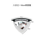 반사경 실내반사경 색상랜덤 천장 반사 도로코너 코너 편의점 볼록거울 광각 A 마트 뉴트럴볼펜1개 뉴트럴볼펜1개 색상랜덤