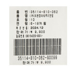 밍크뮤 밍크뮤 리본플라워루미단말 35114-810-06