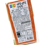 소디프 소디프 햄 세절 800g