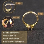 다이아몬드 반지 금반지 스크래치 방지 커버 신기구멍 씰커버 오픈링 슬리브 고정