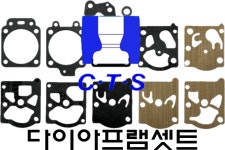 CTS 다이아프램셋트 에코 용 1개 CS4400