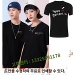 장량 마라탕 작업복 반팔 맞춤 인터넷 카페 밀크티 샤브샤브집 종업원 순면 티셔츠 레터링