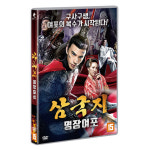 교보문고 DVD - 삼국지 명장여포