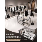 의류 선반 편의성 편리한 효율적인 세련된 공간 활용이