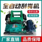 돼지 축사 거름 청소 농업용 농장 동물원 배설물 분뇨 체인 청소기