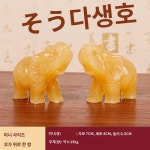 안정감 감성 자연스러운 강렬 석조각 탁월
