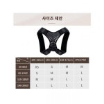 곱사등교정기 자세교정대 성인교정 체형척추주 옆굽힘 허리등신기좌자세공장