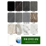 탄소암판 탄소결정판 옹벽판 일체형 벽판 목장식 패널 장식판 죽목섬유판 자장식 배경벽