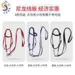 재갈 굴레 말고삐 체인 승마 소가죽 배우기 마구 재갈 말타기 안장 제갈 붉은 선이 1 3미터 이상 고삐를 죄다