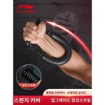 심플한 트레이너 악력 운동기구 건강 대회 가정용
