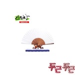 UNKNOWN 신진사 나비부채 캘리부채 부채만들기 신진사 합죽선 일반형 중 부채합죽선 부채만들기