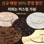 화려한 벤치 스타일 다이닝 테이블 휴식
